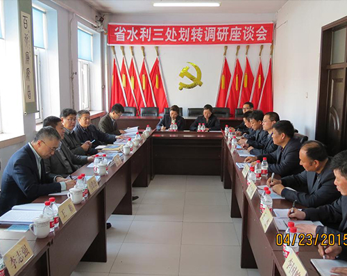 省建設(shè)集團(tuán)領(lǐng)導(dǎo)到我處調(diào)研