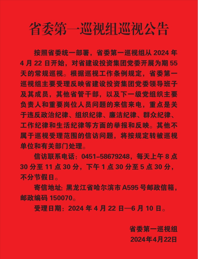 微信截圖_20240422091845.png