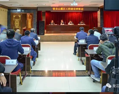 青龍山灌區工程建設被授予“質量管理先進單位”榮譽稱號