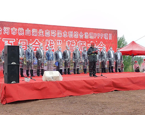 生產(chǎn)安全兩不誤 百日會(huì)戰(zhàn)傳捷報(bào)