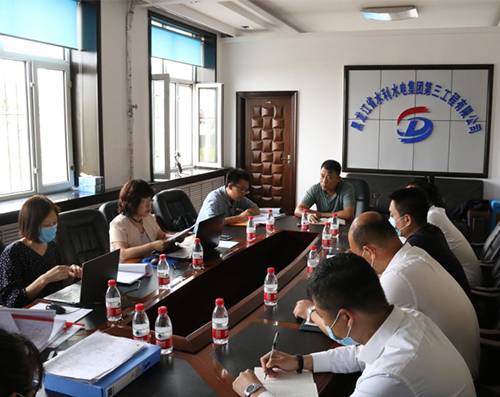 北京中水源禹國環認證中心對三公司 進行了三體系認證注冊審核