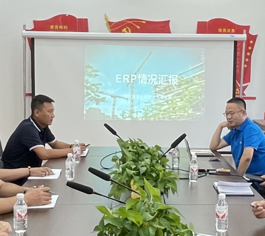 黑龍江省水利水電集團第三工程有限公司與集團工程發展事業部第十九項目部開展ERP應
