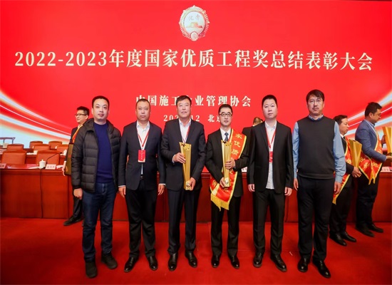 再創佳績—榮獲國家優質工程金獎