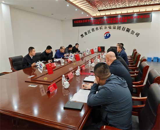 省國資委安全生產綜合督查組到龍江水電三公司寶清縣財政補助高標準農田建設項目（改造