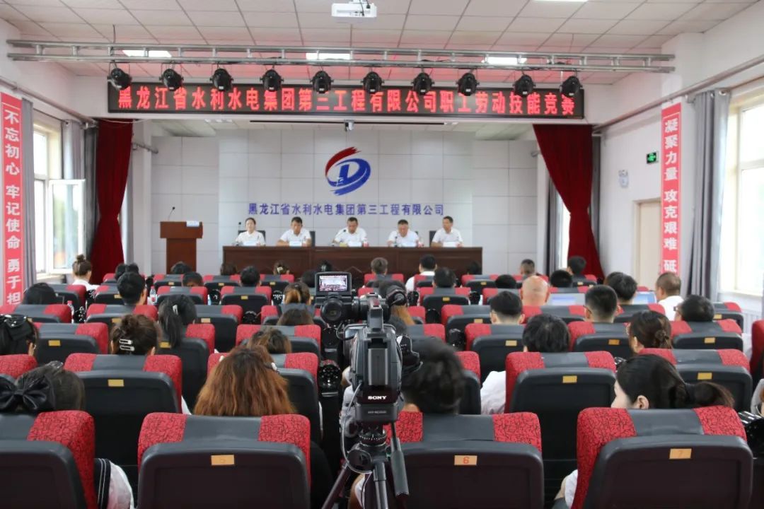 強技能 提素質 以賽促學助力企業高質量發展——三公司開展職工勞動技能競賽活動
