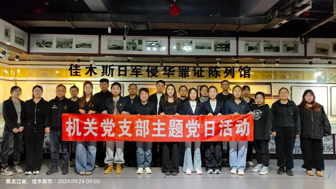 三公司機關黨支部開展“強化國防意識，賡續愛國情懷”主題黨日活動