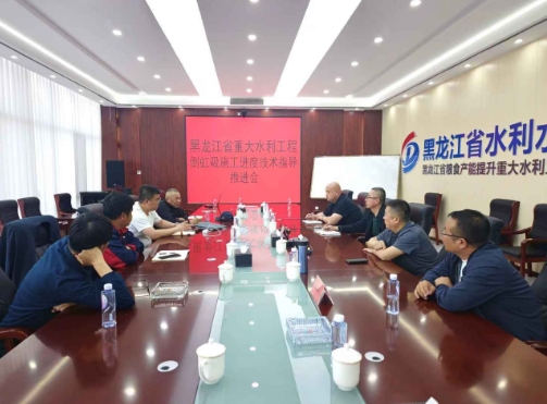 集團副總工程師、科技發展事業部黨總支書記關榮財、三江公司副總經理、松北段指揮王春