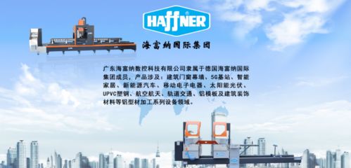 科技引領(lǐng)未來(lái)，創(chuàng)新驅(qū)動(dòng)發(fā)展——熱烈祝賀海富納再獲五項(xiàng)高新技術(shù)產(chǎn)品網(wǎng)絡(luò)技術(shù)服務(wù)認(rèn)證
